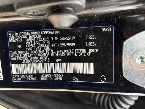 Used 2021 Lexus GX 460 Premium w/ Accessory Package image 34