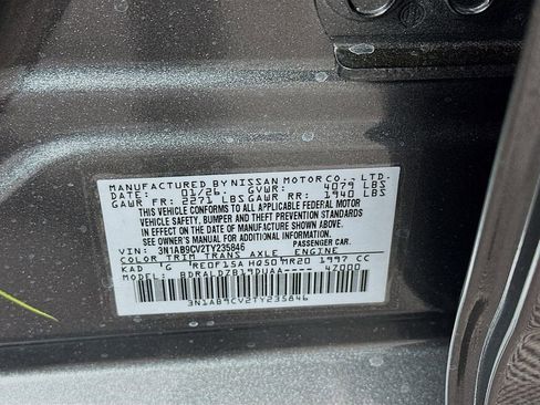 New 2026 Nissan Sentra SV w/ Floor Mat Package image 7