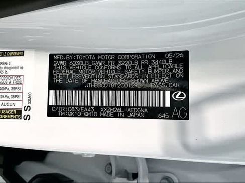 New 2026 Lexus ES 500e AWD/4WD image 13