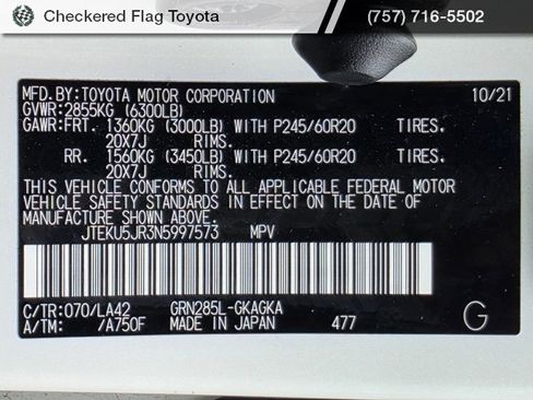 Used 2022 Toyota 4Runner Limited w/ Wilderness Package (TMS) image 22