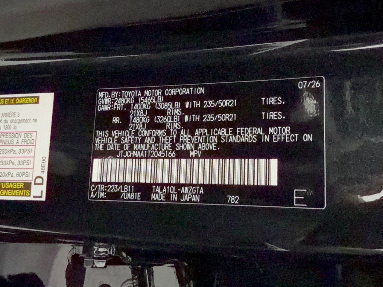 New 2026 Lexus RX 350 Premium Plus w/ Accessory Package (Z1) FWD image 32