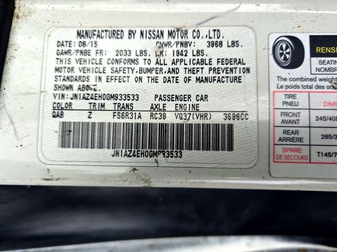 Used 2016 Nissan 370Z NISMO image 47