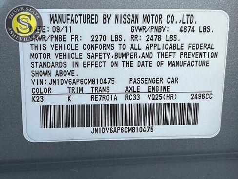 Used 2012 INFINITI G25 Journey image 27