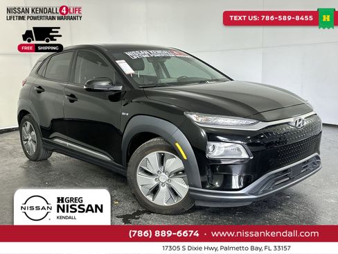 Used 2020 Hyundai Kona Ultimate image 1