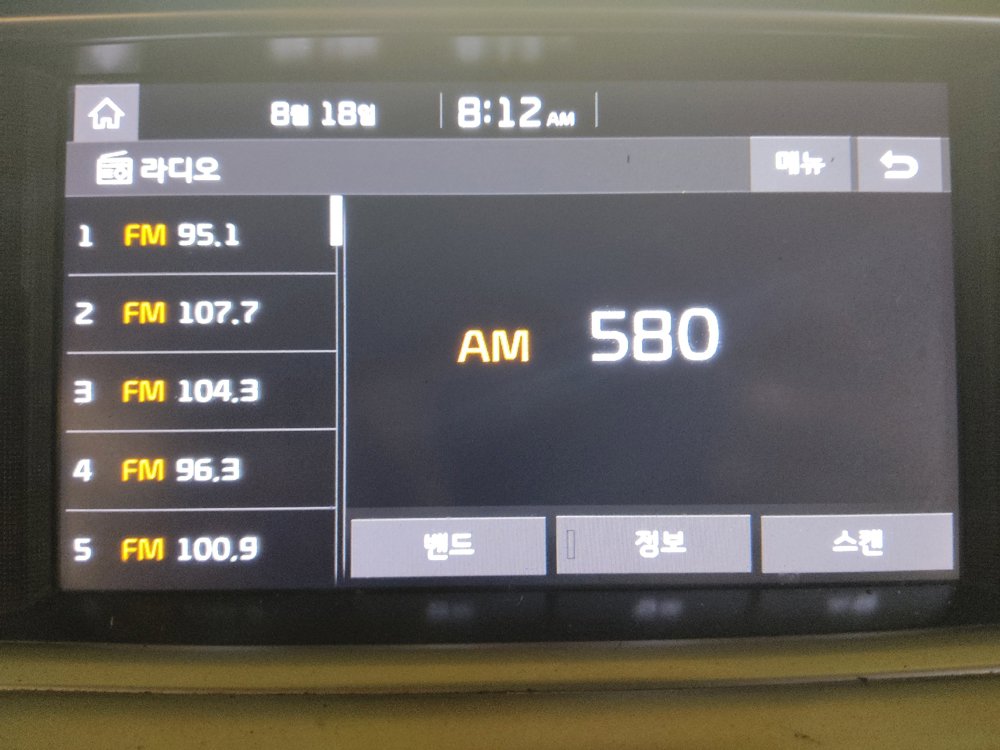 Used 2020 Kia Optima S FWD image 25
