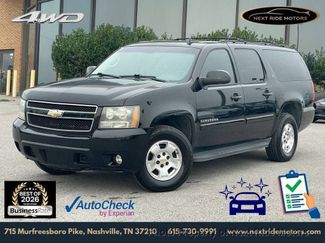 Used 2009 Chevrolet Suburban LT AWD/4WD video 1