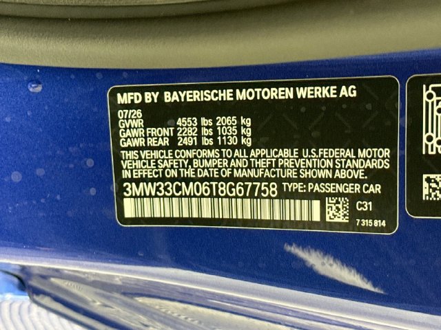 New 2026 BMW 230i xDrive Coupe w/ Premium Package AWD/4WD image 31