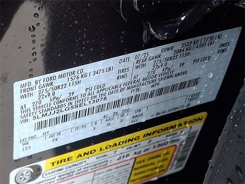 New 2025 Lincoln Navigator Reserve image 9