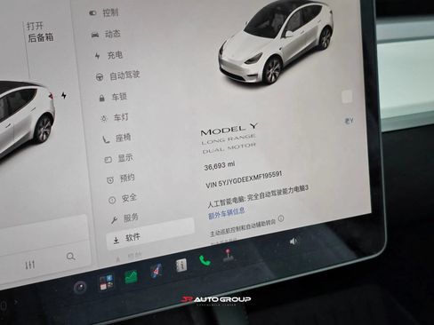 Used 2021 Tesla Model Y Long Range AWD/4WD image 16