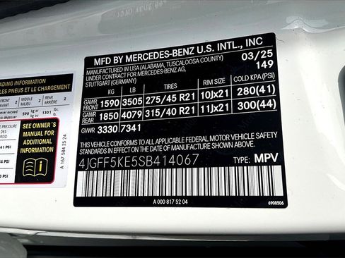 New 2025 Mercedes-Benz GLS 450 4MATIC image 12