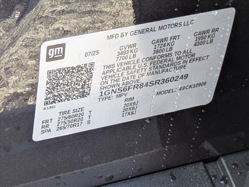 New 2025 Chevrolet Suburban Premier image 16