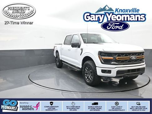 New 2025 Ford F150 Tremor w/ Tow/Haul Package image 1