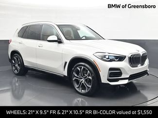 Used 2023 BMW X5 sDrive40i w/ Climate Comfort Package RWD 360° Tour