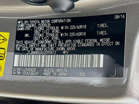 Used 2016 Lexus NX 200t AWD image 12