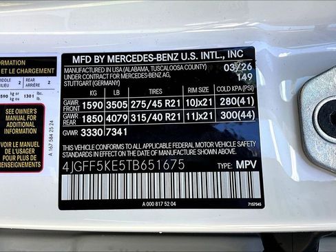 New 2026 Mercedes-Benz GLS 450 4MATIC image 13