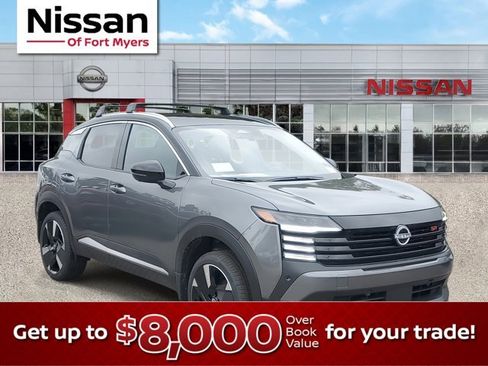 New 2026 Nissan Kicks SR image 1