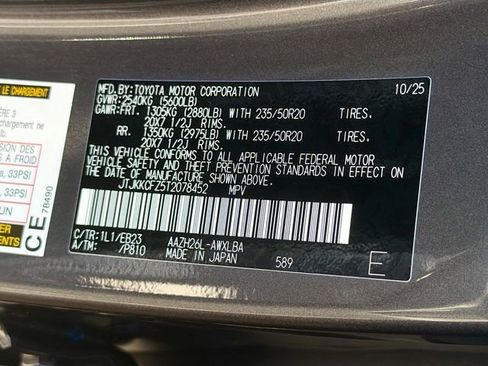 New 2026 Lexus NX 450h+ F Sport image 42