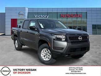 New 2026 Nissan Frontier S video 1