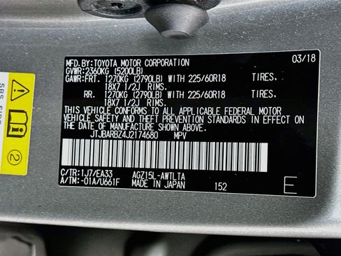 Used 2018 Lexus NX 300 AWD w/ Premium Package image 12
