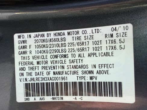 Used 2010 Honda CR-V LX image 37