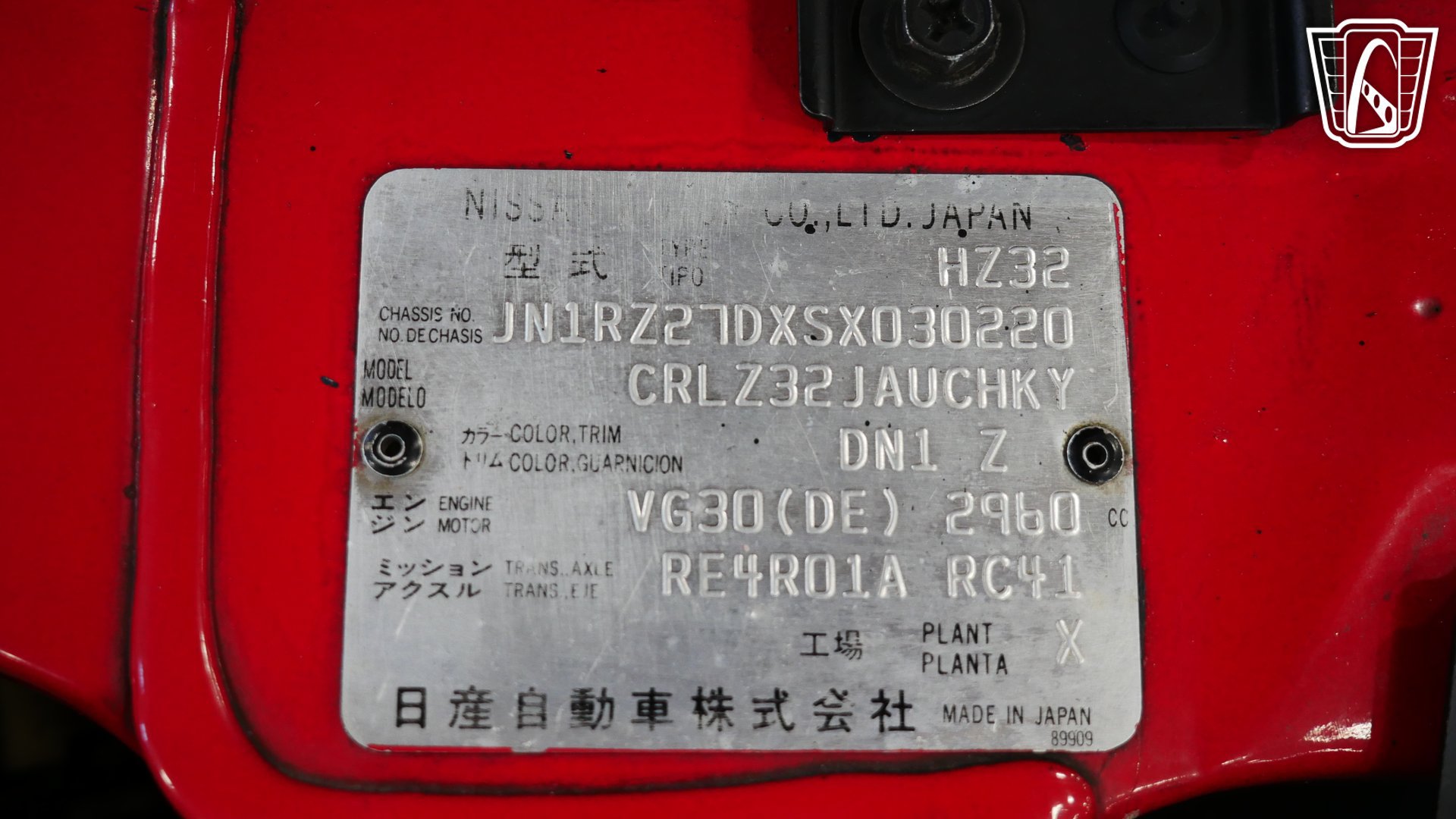 Used 1995 Nissan 300ZX Convertible RWD image 15