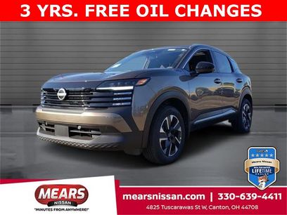 New 2026 Nissan Kicks SV w/ SV Premium Package