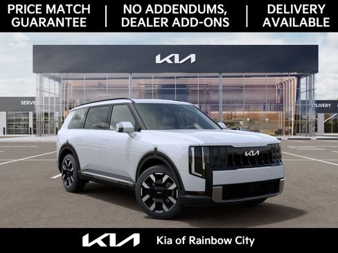 New 2027 Kia Telluride S FWD image 8