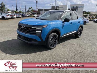 New 2026 Nissan Kicks SR