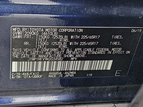 Used 2019 Toyota RAV4 XLE image 33