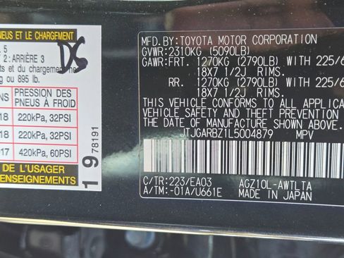 Used 2020 Lexus NX 300 FWD w/ Premium Package image 12