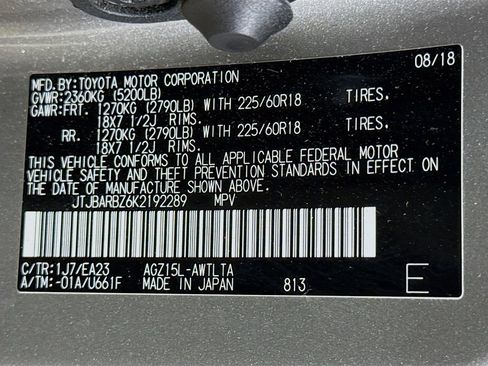 Used 2019 Lexus NX 300 Base image 32