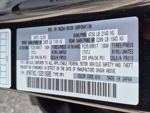 Used 2025 MAZDA CX-5 AWD 2.5 S w/ Preferred Package image 33