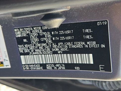 Used 2020 Lexus NX 300 FWD w/ Accessory Package 2 image 13