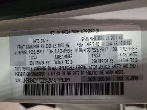 Used 2016 MAZDA CX-5 Touring image 33