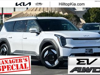 New 2026 Kia EV9 Wind video 1