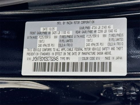 New 2025 MAZDA CX-5 Carbon Edition image 21