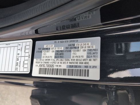 Used 2025 MAZDA CX-5 AWD 2.5 S w/ Preferred Package image 35