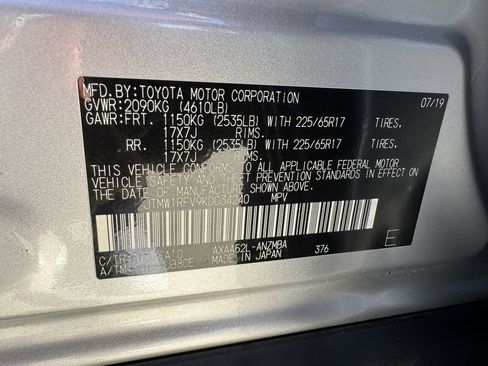 Used 2019 Toyota RAV4 XLE w/ Convenience Package FWD image 31