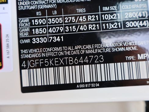 New 2026 Mercedes-Benz GLS 450 4MATIC image 41