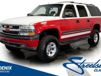 Used 2004 Chevrolet Suburban 2500 AWD/4WD video 1