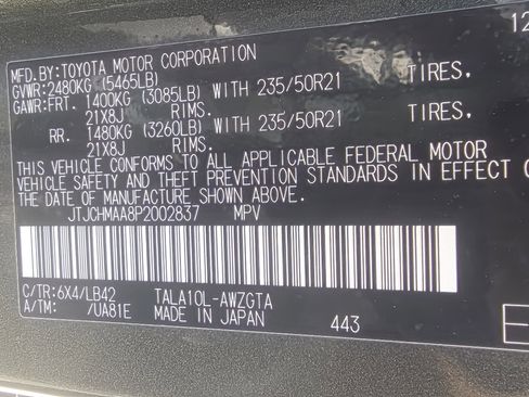 Used 2023 Lexus RX 350 Premium Plus w/ Cold Area Package image 12