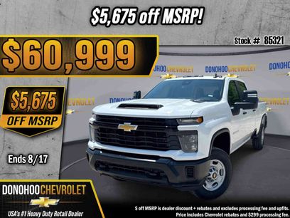 New 2026 Chevrolet Silverado 2500 W/T w/ WT Convenience Package