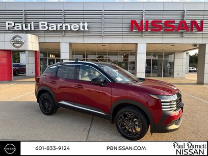 New 2026 Nissan Kicks SR