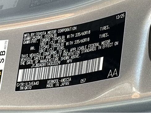Certified 2026 Lexus RZ 350e 2WD w/ Accessory Package (Z1) image 37