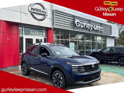 New 2026 Nissan Kicks SV w/ SV Premium Package