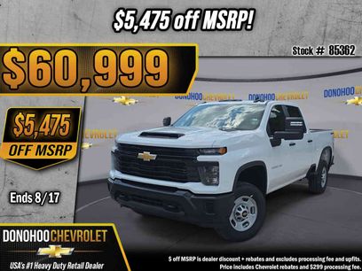 New 2026 Chevrolet Silverado 2500 W/T w/ WT Convenience Package