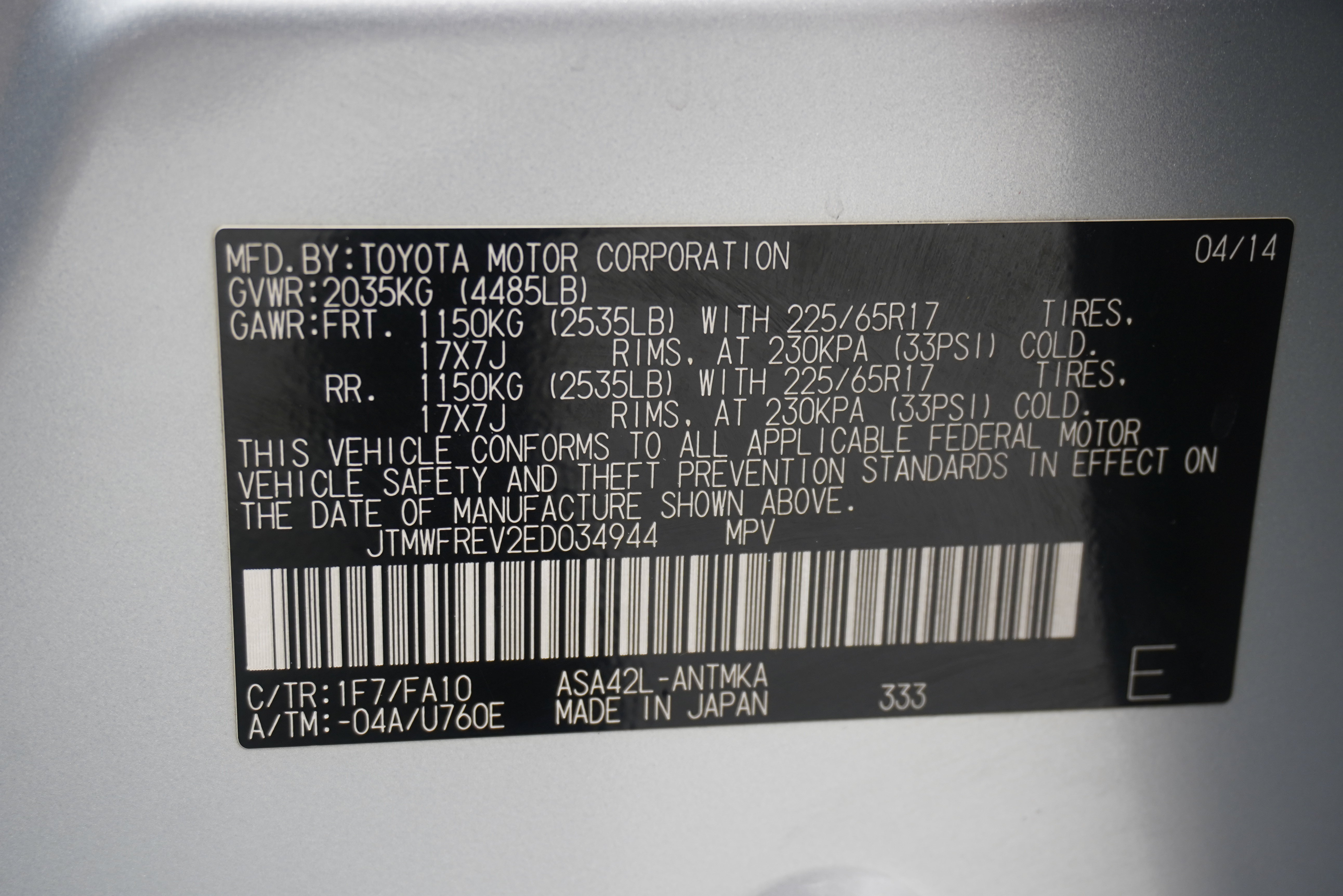 Used 2014 Toyota RAV4 XLE FWD image 23