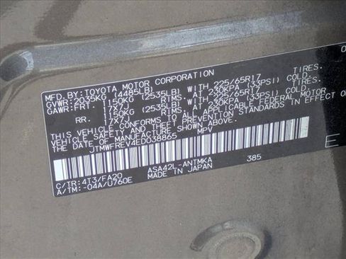 Used 2014 Toyota RAV4 XLE FWD image 17