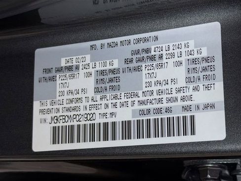 Used 2023 MAZDA CX-5 AWD 2.5 S w/ Preferred Package image 32