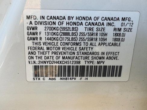 Used 2012 Acura MDX w/ Technology & Entertainment image 26